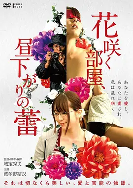 在线电影日韩 首尔之春