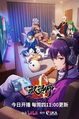 在线电影日韩 鬼灭之刃